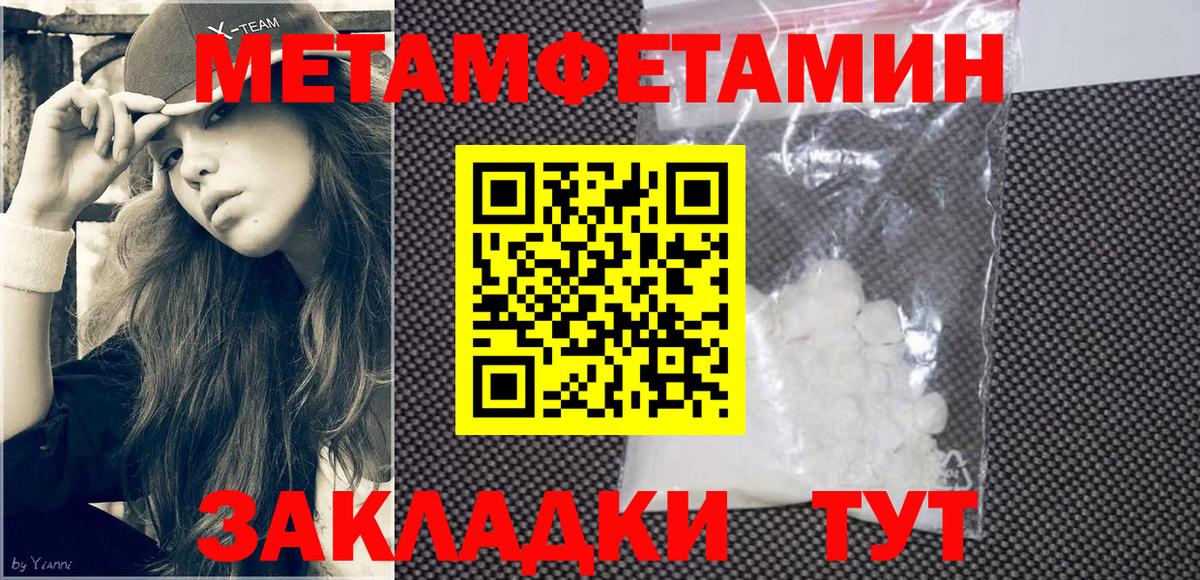 Кохма  АМФЕТАМИН 97%  Amphetamine  Вход с VPN  АМФ 
