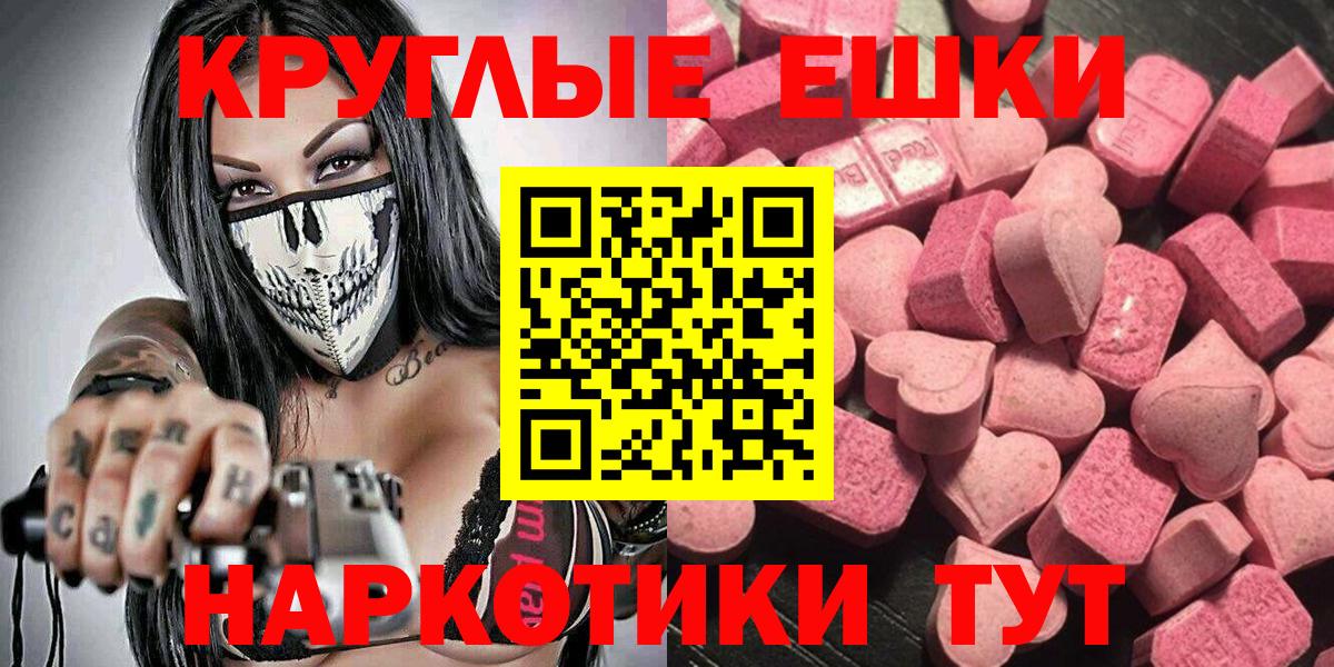 Экстази Philipp Plein  ЭКСТАЗИ 280мг  Вход с VPN  где купить наркоту  Кохма 
