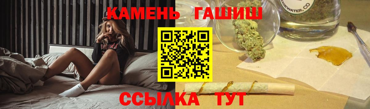 наркота  Вход с VPN  Кохма  ГАШИШ индика сатива 