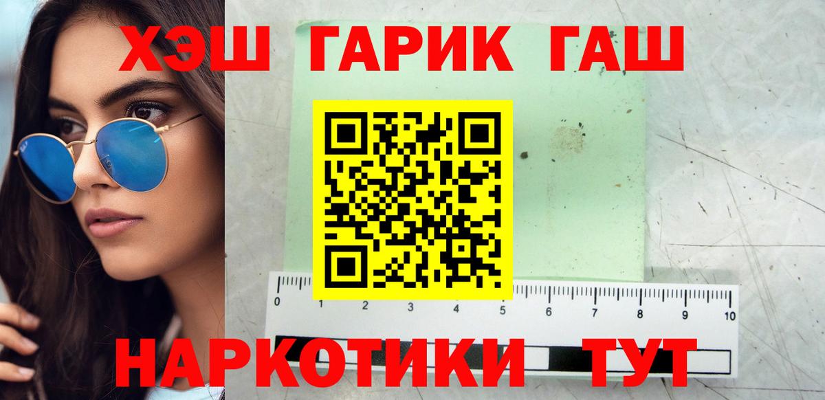 Гашиш Изолятор Кохма