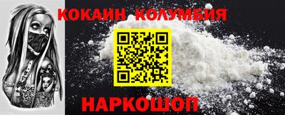 марки lsd Кулебаки