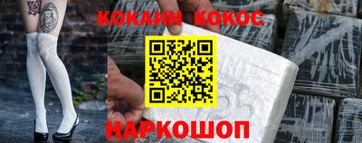кокаин премиум Кумертау