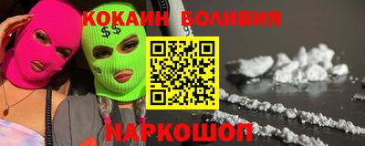 кокаин премиум Кумертау