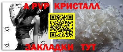 круглые Кунгур