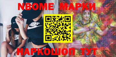 марки lsd Кулебаки