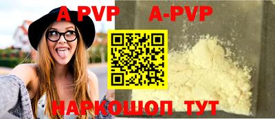 круглые Кунгур