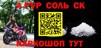 круглые Кунгур