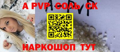 круглые Кунгур