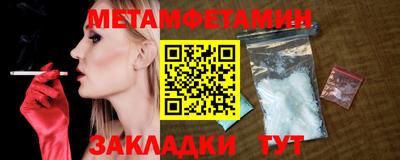 кокаин премиум Кумертау