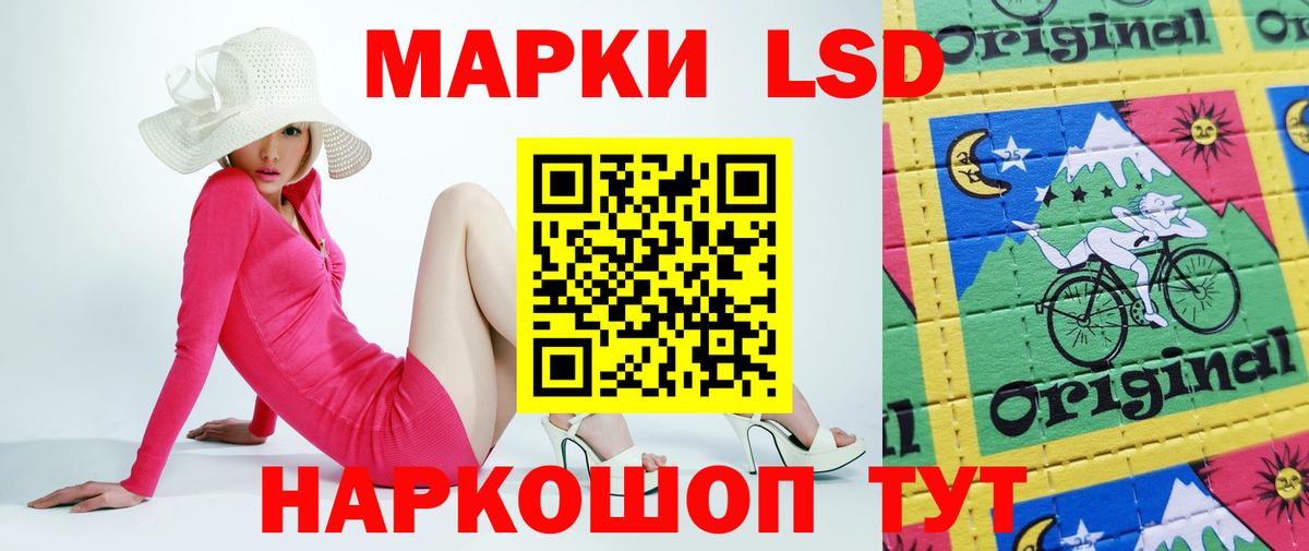 LSD-25 экстази кислота  Лсд 25 экстази кислота  Вход с VPN  LSD-25 экстази  Кохма 