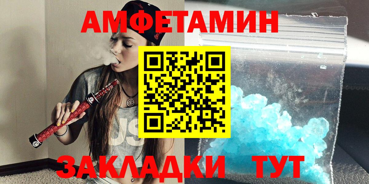 Первитин Декстрометамфетамин 99.9%  Первитин Декстрометамфетамин 99.9%  Вход с VPN  Метамфетамин  Кохма 