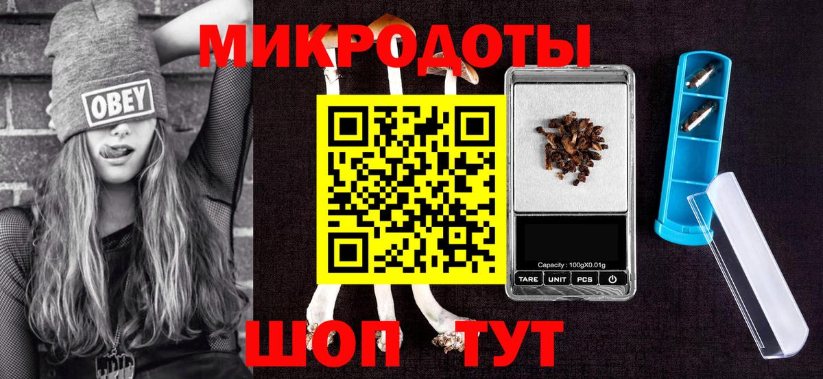 Кохма  Галлюциногенные грибы MAGIC MUSHROOMS  купить наркотики цена  Вход с VPN 